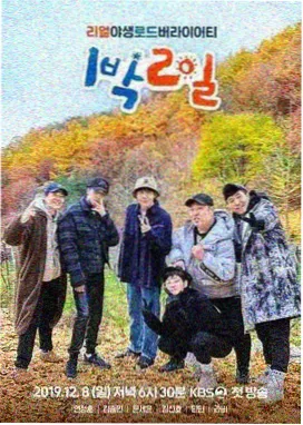 吐槽大会 - 星辰影视app官方