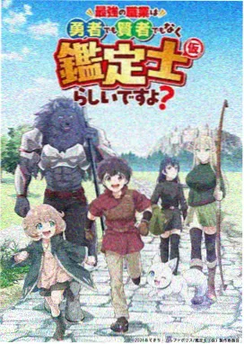 鬼灭之刃 - 星辰影视app官方
